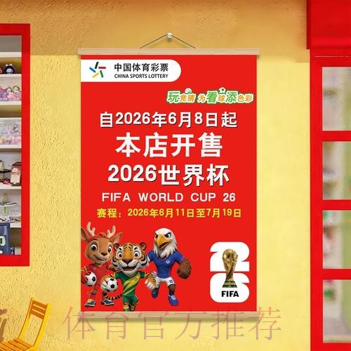 世界杯投注官网:全站登录入口 世界杯投注官网:全站登录入口