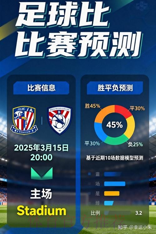 全站下载:尽享世界杯投注新体验 全站下载:尽享世界杯投注新体验